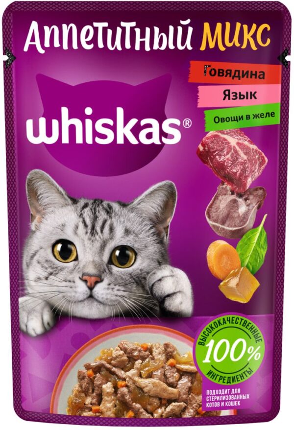 Влажный корм WHISKAS «Аппетитный микс» для кошек с говядиной