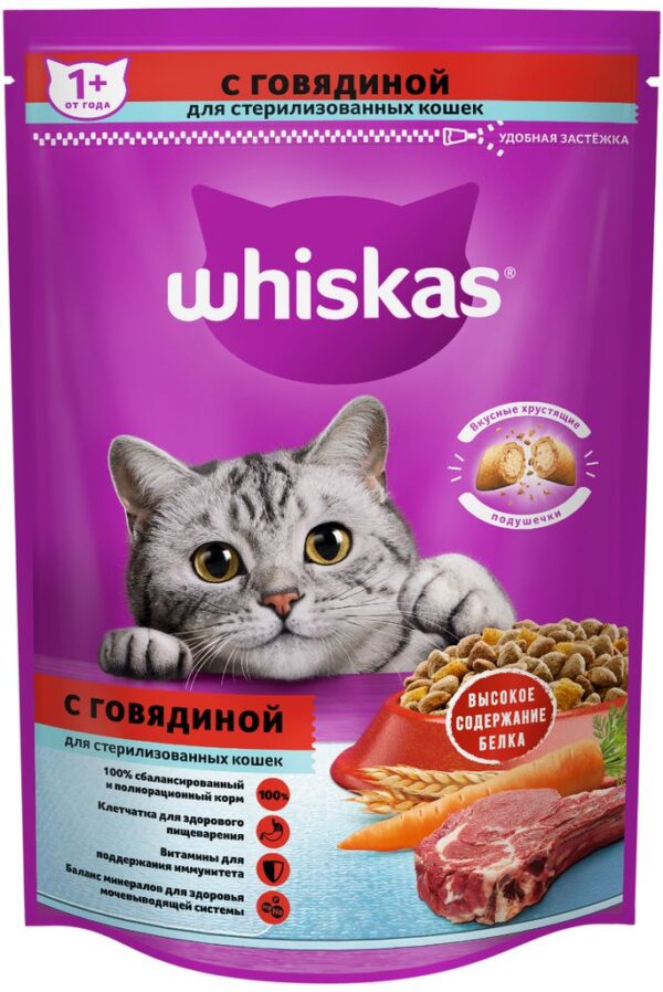 Сухой корм WHISKAS для стерилизованных кошек