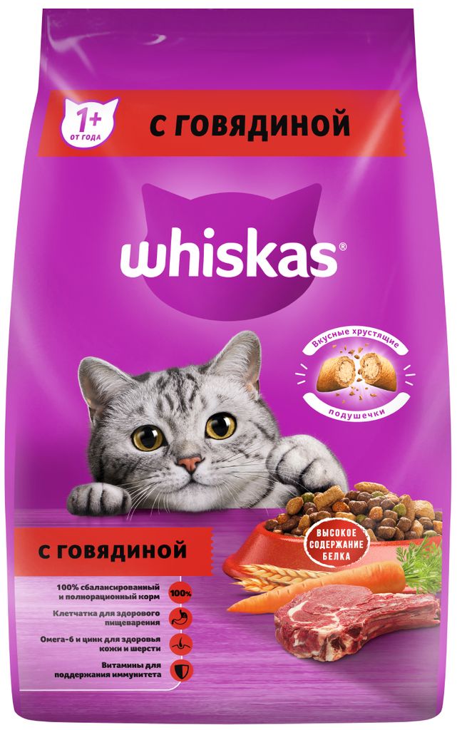 Сухой корм WHISKAS для кошек «Вкусные подушечки с нежным паштетом