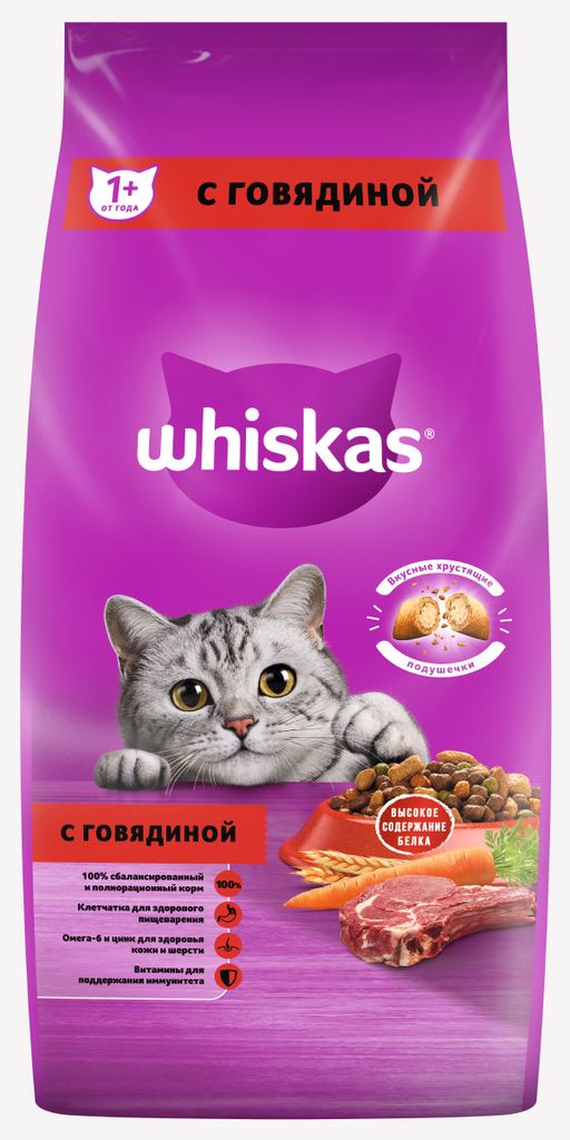 Сухой корм WHISKAS для кошек «Вкусные подушечки с нежным паштетом