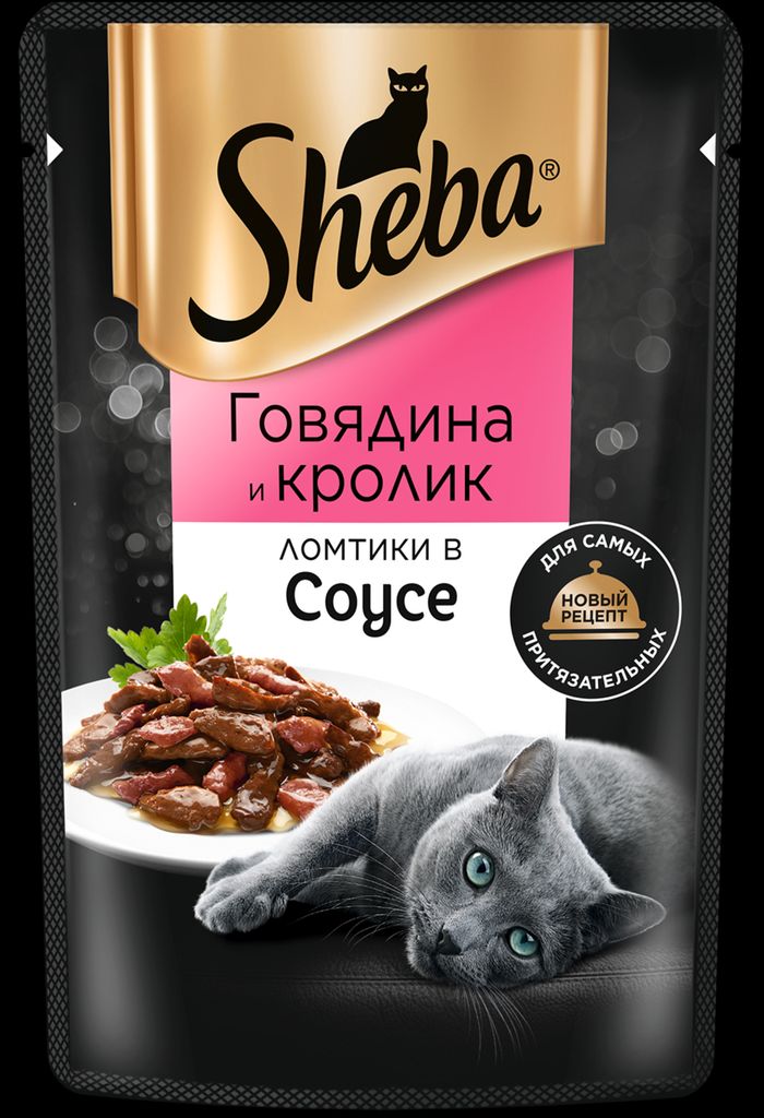 Влажный корм для кошек Sheba Ломтики в соусе с говядиной и кроликом