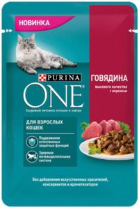 PURINA ONE Д/СТЕР.КОШЕК ГОВЯДИНА