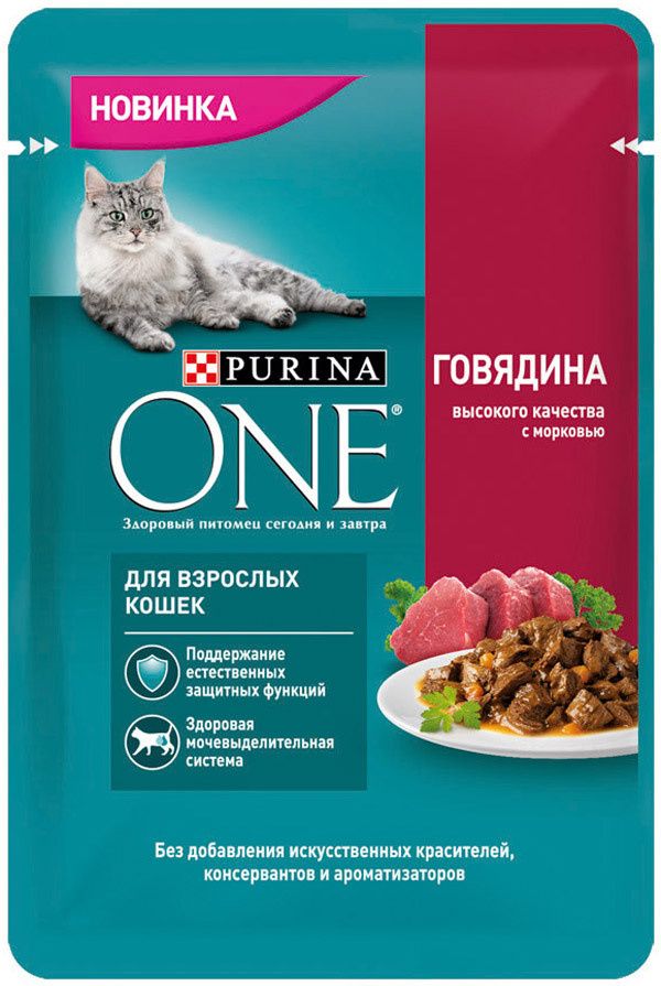 PURINA ONE Д/СТЕР.КОШЕК ГОВЯДИНА