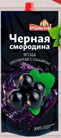 ЧЕРНАЯ СМОРОДИНА ПРОТЕРТАЯ С САХАРОМ 280ГР ДП*24 (БУЗДЯК)