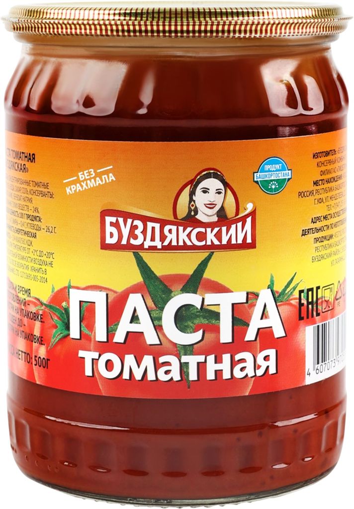 ПАСТА ТОМАТНАЯ 500ГР СКО*(ГОСТ)8 (БУЗДЯК)