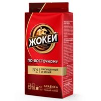 КОФЕ ЖОКЕЙ По-восточному мол.жар.в/с 250гр*12