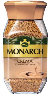 MONARCH CREMA КОФЕ РАСТВОРИМЫЙ СУБЛИМИРОВАННЫЙ СТ/Б 95Г*6