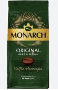 MONARCH ORIGINAL КОФЕ  ЖАРЕНЫЙ В ЗЕРНАХ 230Г*9