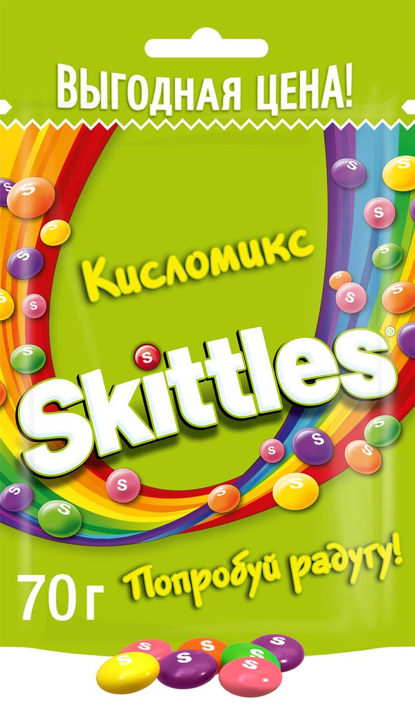 Skittles кисломикс жевательные конфеты в глазури