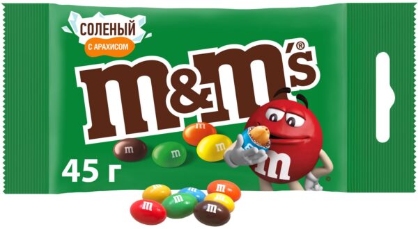 Драже  M &M`s  с соленым арахисом в шоколаде 45гр.