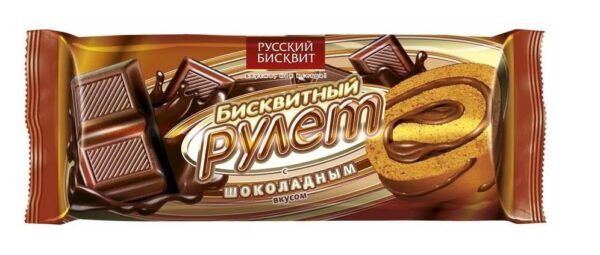 РУЛЕТ РУССКИЙ БИСКВИТ С ШОКОЛАДНЫМ ВКУСОМ 175ГР