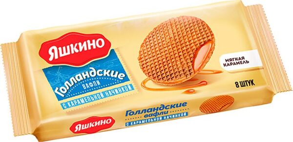 ВАФЛИ ГОЛЛАНДСКИЕ С КАРАМЕЛЬНОЙ НАЧИНКОЙ ЯШКИНО 290ГР (КВ118)