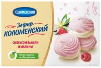 ЗЕФИР КОЛОМЕНСКИЙ СО ВКУСОМ ВАНИЛИ И МАЛИНЫ 250ГР