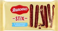 ПЕЧЕНЬЕ STIX ПАЛОЧКИ В МОЛОЧ.ШОК. ЯШКИНО 130ГР (РСС500)